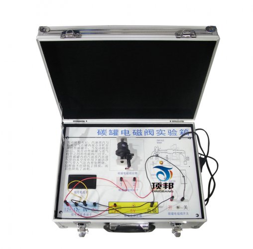 汽車碳罐電磁閥實(shí)驗(yàn)箱