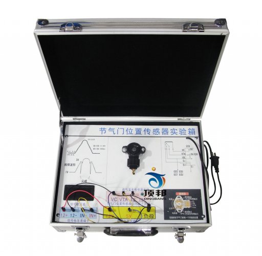 汽車節(jié)氣門位置傳感器實(shí)驗(yàn)箱
