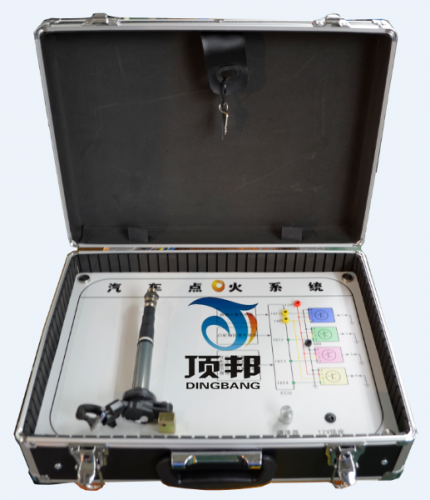 汽車點(diǎn)火系統(tǒng)實(shí)驗(yàn)箱