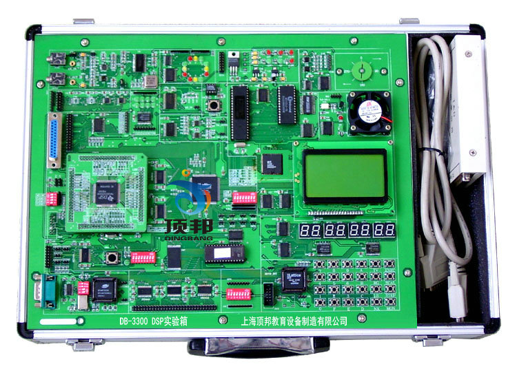 DSP實(shí)驗(yàn)箱