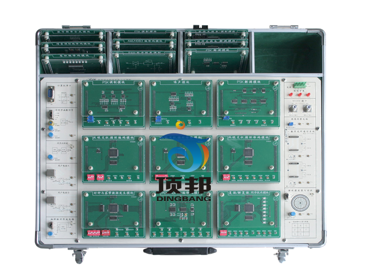 通信原理綜合實(shí)驗(yàn)箱