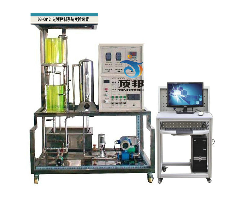 過程控制系統(tǒng)實(shí)驗(yàn)裝置