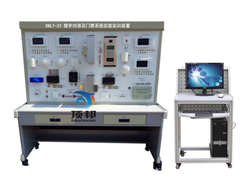 樓宇對講及門禁系統(tǒng)實驗實訓(xùn)裝置