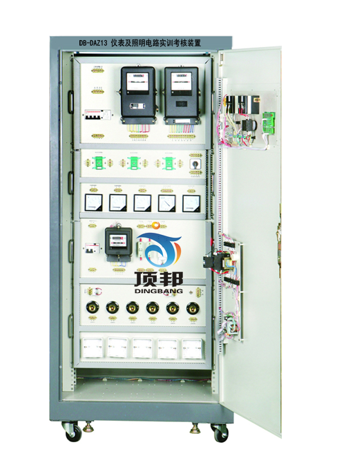 儀表及照明電路實訓(xùn)考核裝置