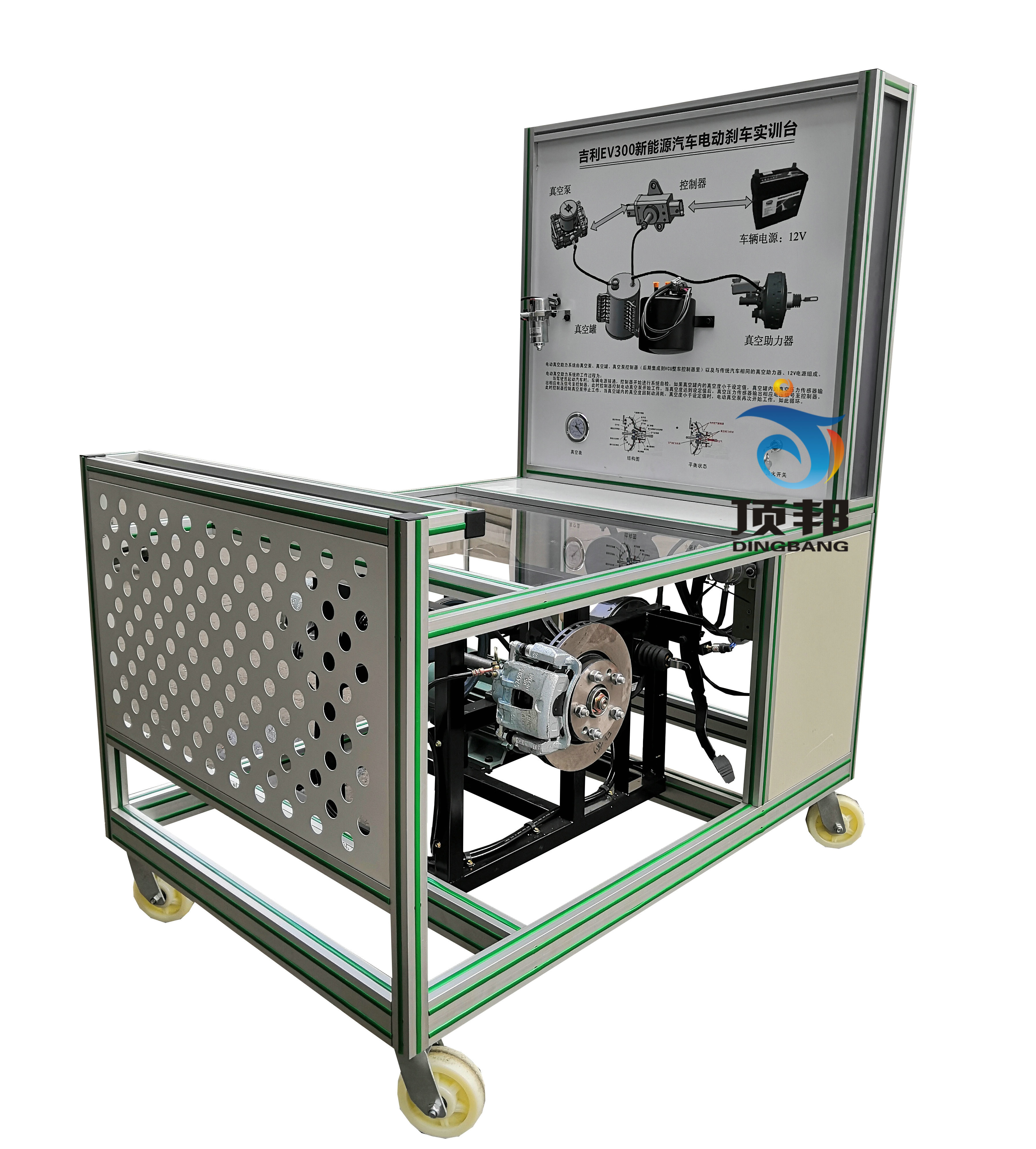 新能源汽車電動剎車實(shí)訓(xùn)臺