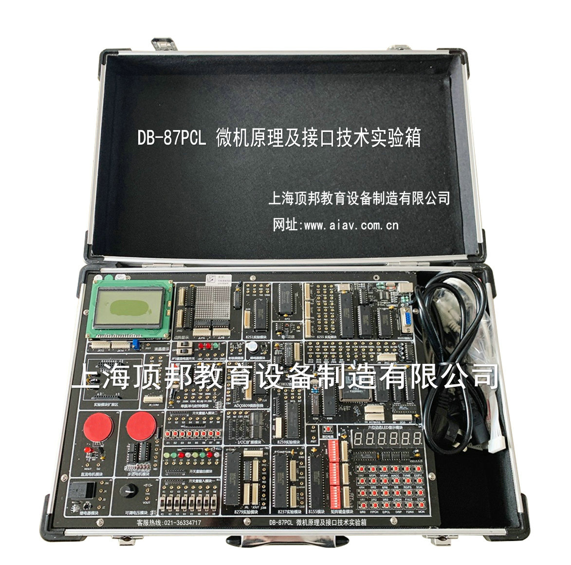 微機原理及接口技術實驗箱