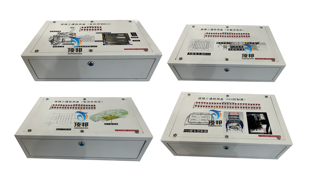 新能源汽車動力系統(tǒng)故障考訓盒