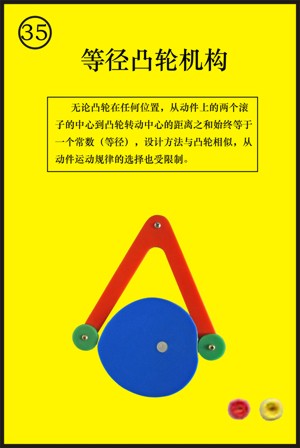 《機械基礎(chǔ)》多媒體仿真設(shè)計綜合實驗裝置