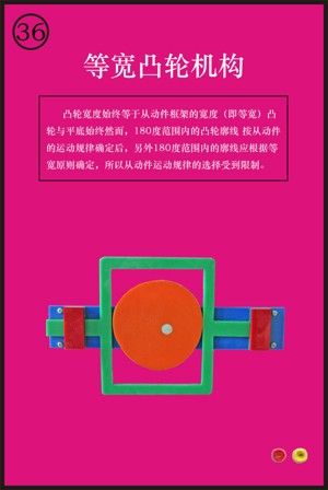 《機械基礎(chǔ)》多媒體仿真設(shè)計綜合實驗裝置