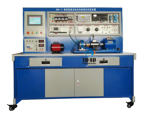 智能型直流電機(jī)性能測(cè)試實(shí)驗(yàn)裝置