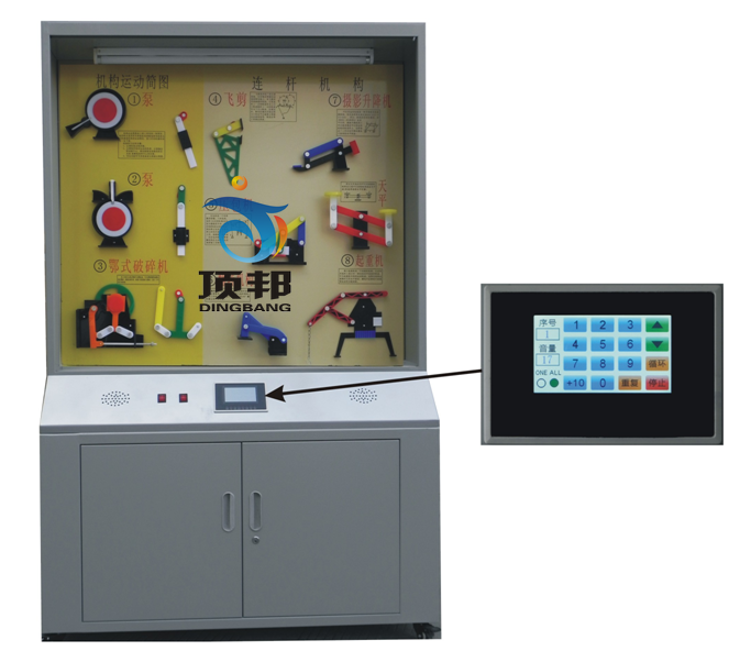 機(jī)械原理示教陳列柜