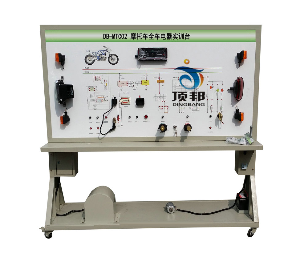 摩托車全車電器實訓(xùn)臺