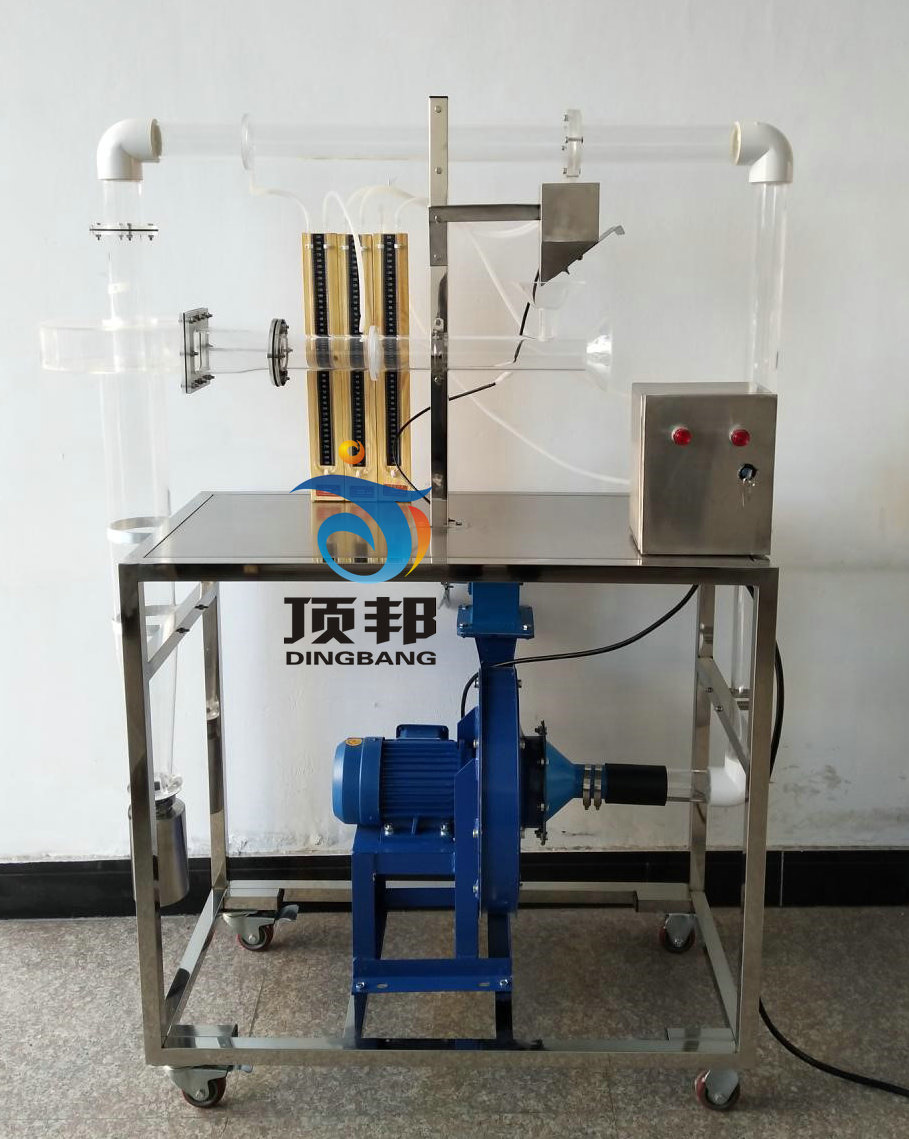 除塵器性能測定實(shí)驗(yàn)臺(tái)