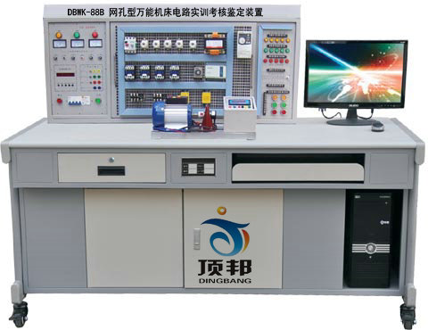 網(wǎng)孔型機(jī)床電路實(shí)訓(xùn)考核裝置(含PLC.變頻器)