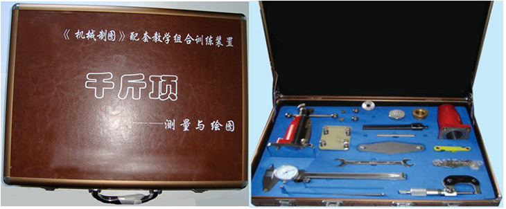 《千斤頂》實測繪圖組合訓練裝置（綜合訓練型）(圖1)