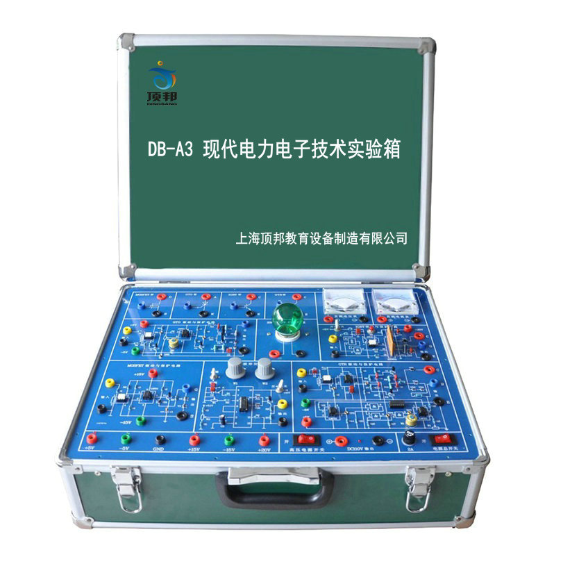現(xiàn)代電力電子技術(shù)實驗箱