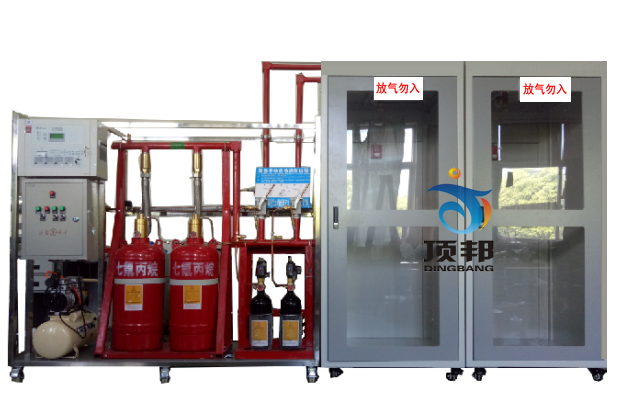 氣體滅火實訓系統(tǒng)