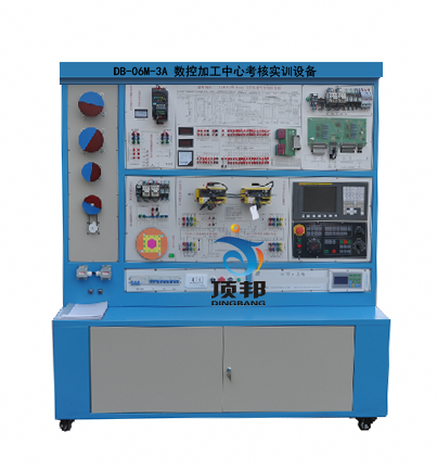 數(shù)控加工中心考核實(shí)訓(xùn)設(shè)備