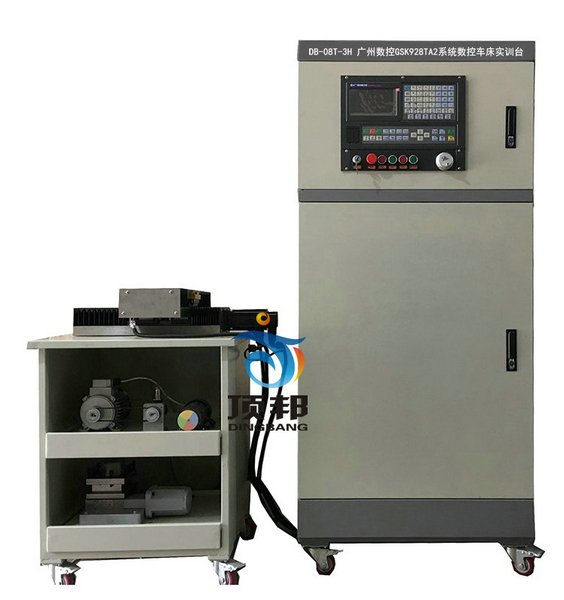 廣州數(shù)控GSK928TA2系統(tǒng)數(shù)控車床實(shí)訓(xùn)臺