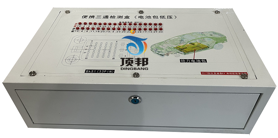 新能源汽車動(dòng)力系統(tǒng)故障考訓(xùn)盒