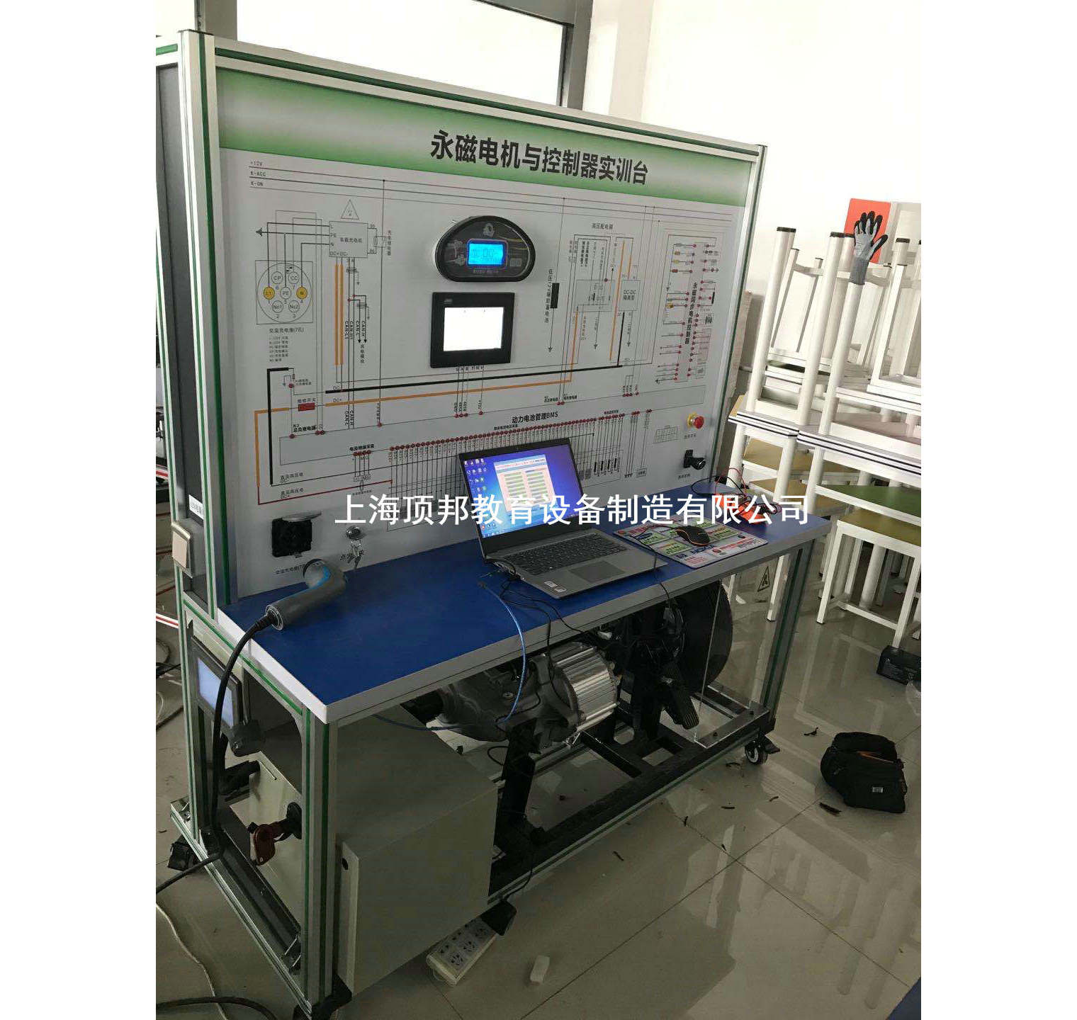 永磁電機(jī)與控制器實(shí)訓(xùn)臺(tái)