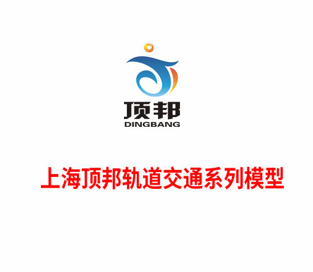 地鐵車輛制動(dòng)系統(tǒng)模型