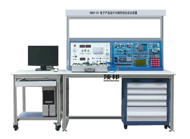 電子產(chǎn)品設計與制作綜合實訓裝置