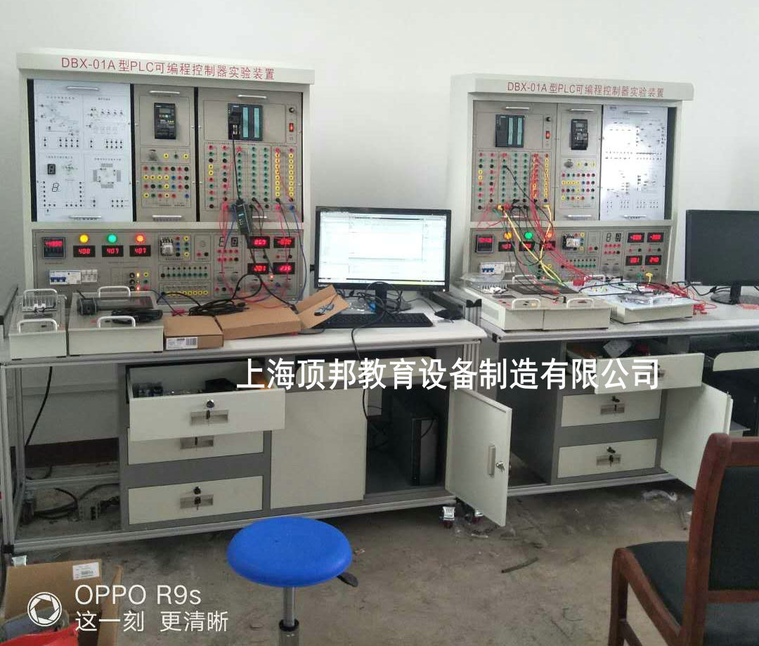 PLC可編程控制器綜合實(shí)訓(xùn)裝置