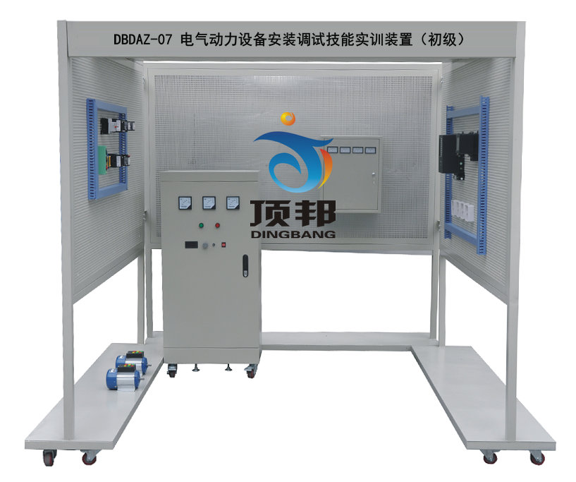 電氣動力設(shè)備安裝調(diào)試技能實訓(xùn)裝置