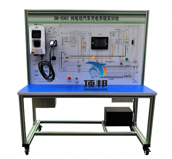 純電汽車充電系統(tǒng)實訓臺