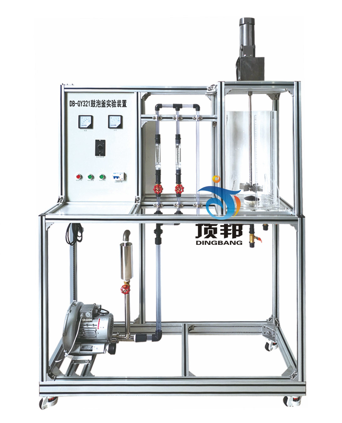 鼓泡釜實(shí)驗(yàn)裝置