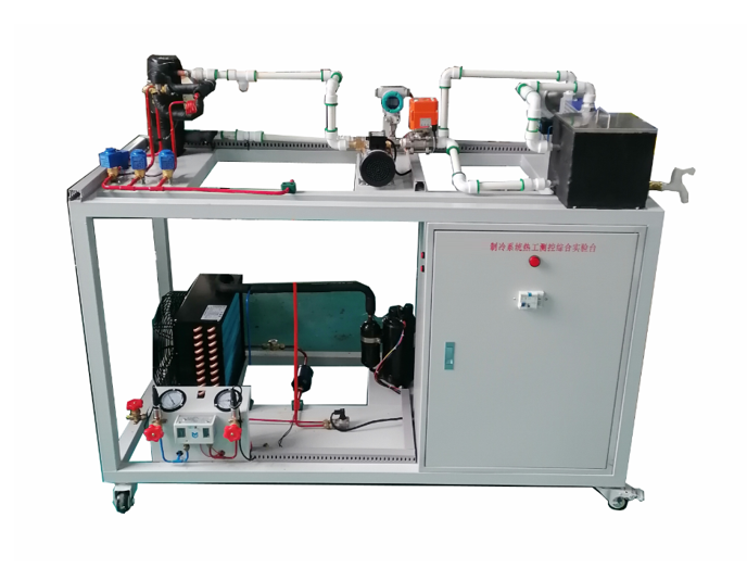 制冷系統(tǒng)熱工測控綜合實(shí)驗(yàn)臺