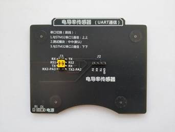 智能農(nóng)業(yè)模擬沙盤(圖18)