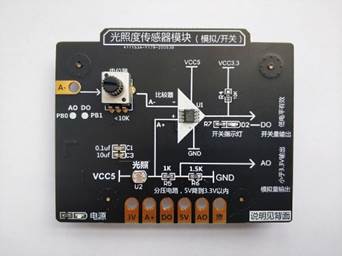 智能交通教學(xué)實訓(xùn)沙盤(圖24)