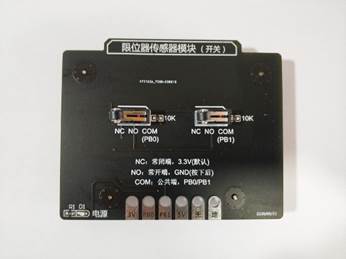 智能交通教學(xué)實訓(xùn)沙盤(圖28)