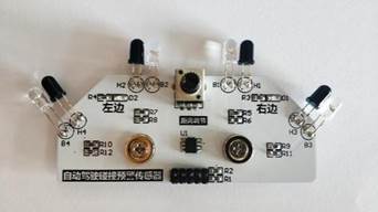 智能交通教學(xué)實訓(xùn)沙盤(圖37)