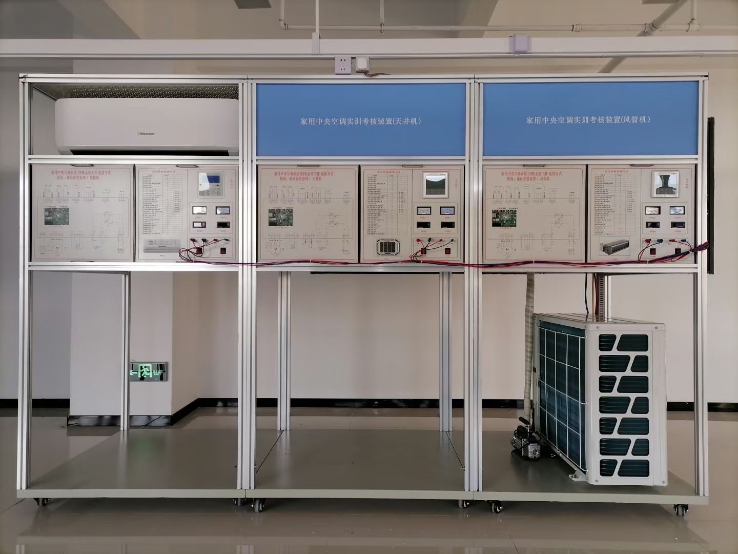 家用中央空調(diào)實(shí)訓(xùn)考核設(shè)備