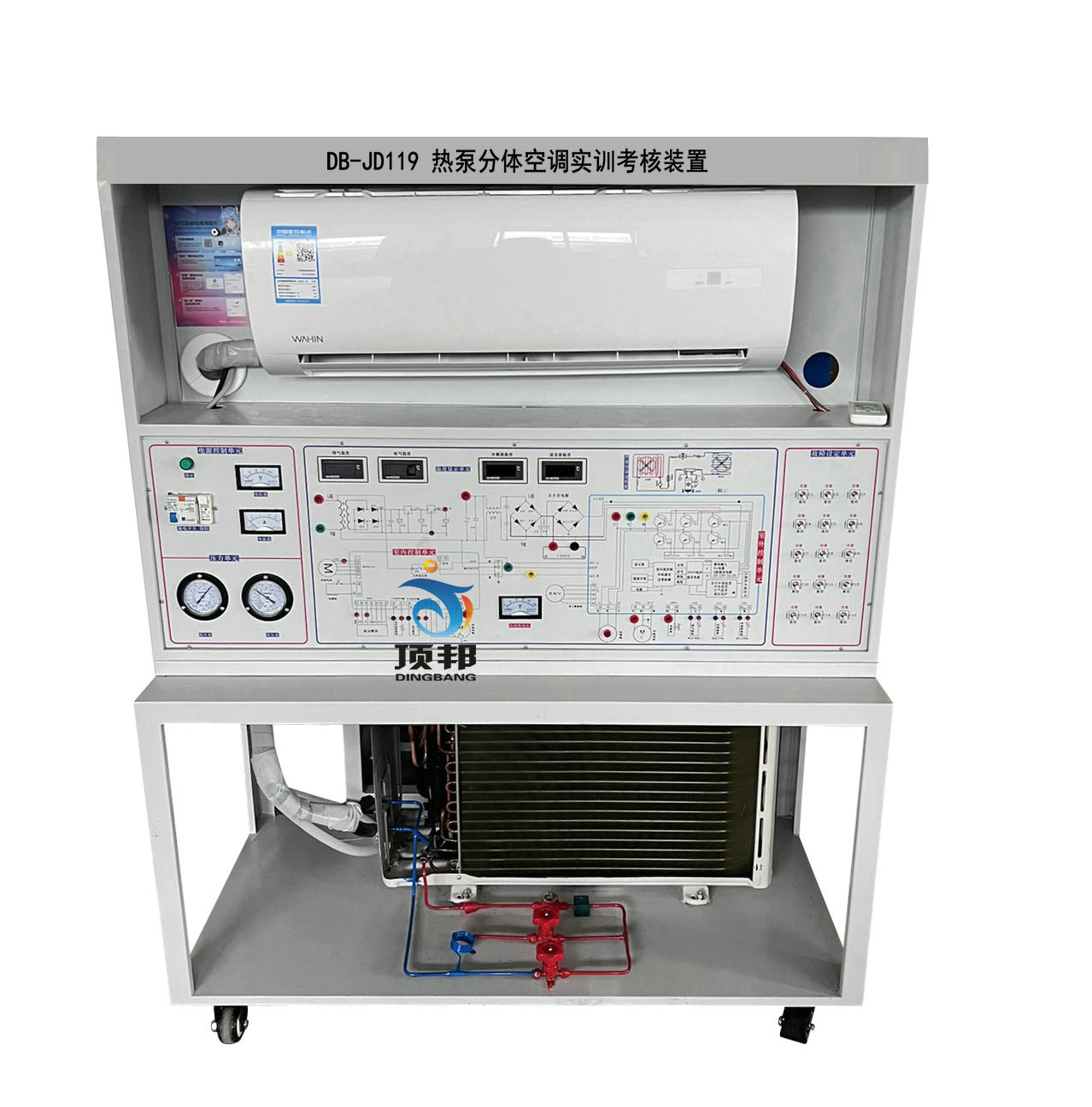 熱泵分體空調(diào)實(shí)訓(xùn)考核裝置