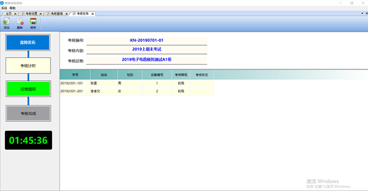 電氣安裝與維修實訓(xùn)設(shè)備(圖6)