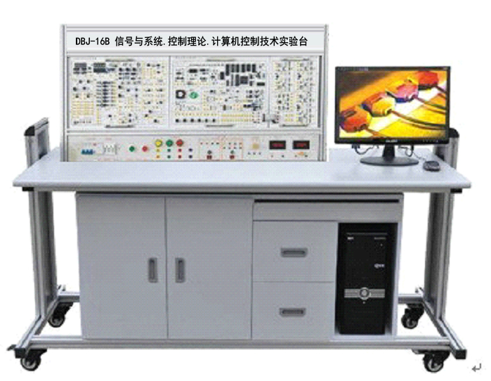 超強(qiáng)型計(jì)算機(jī)組成原理與系統(tǒng)結(jié)構(gòu)實(shí)驗(yàn)箱介紹