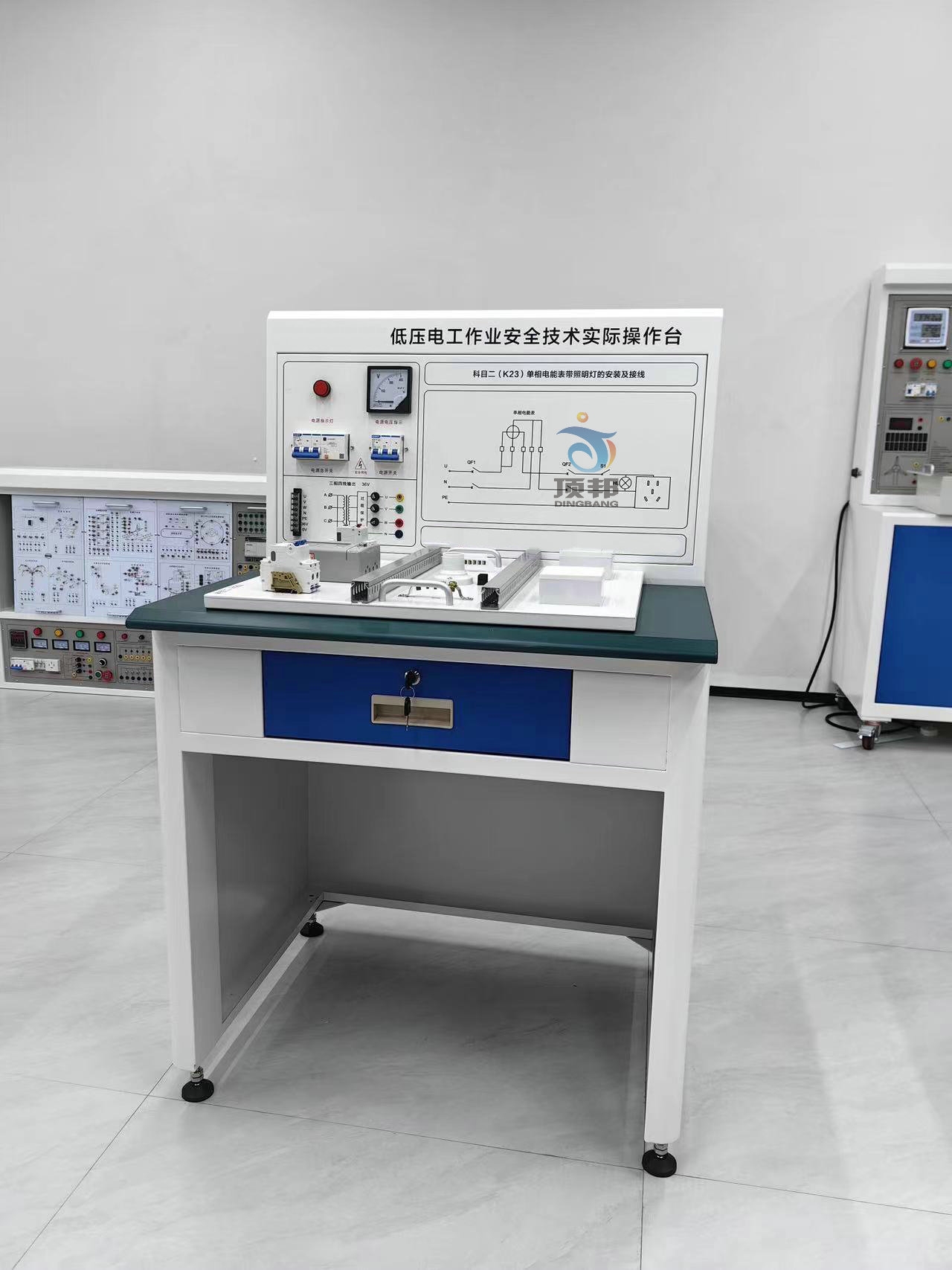 低壓電工作業(yè)安全技術(shù)實(shí)際操作臺