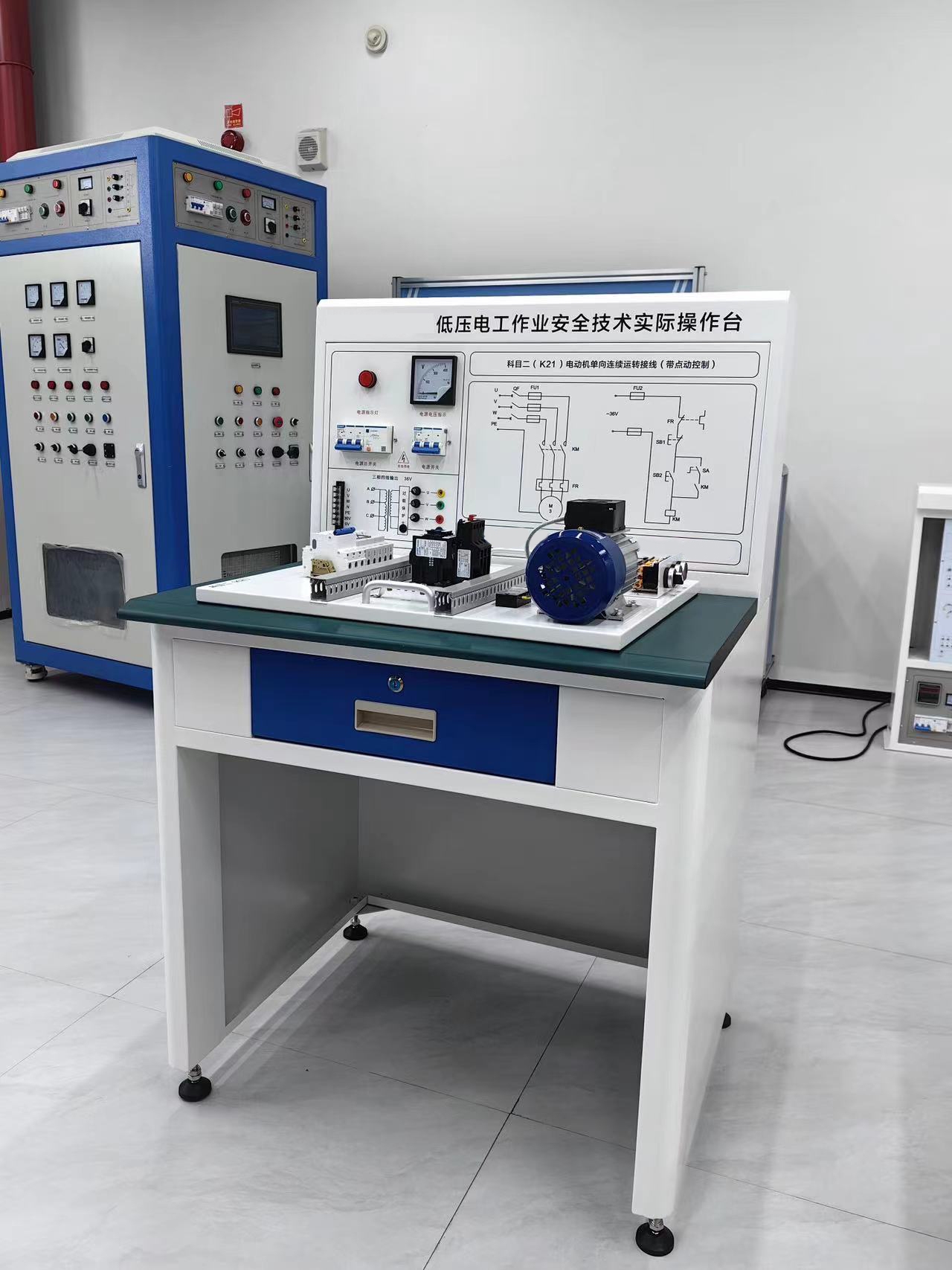 低壓電工作業(yè)安全技術(shù)實(shí)際操作臺