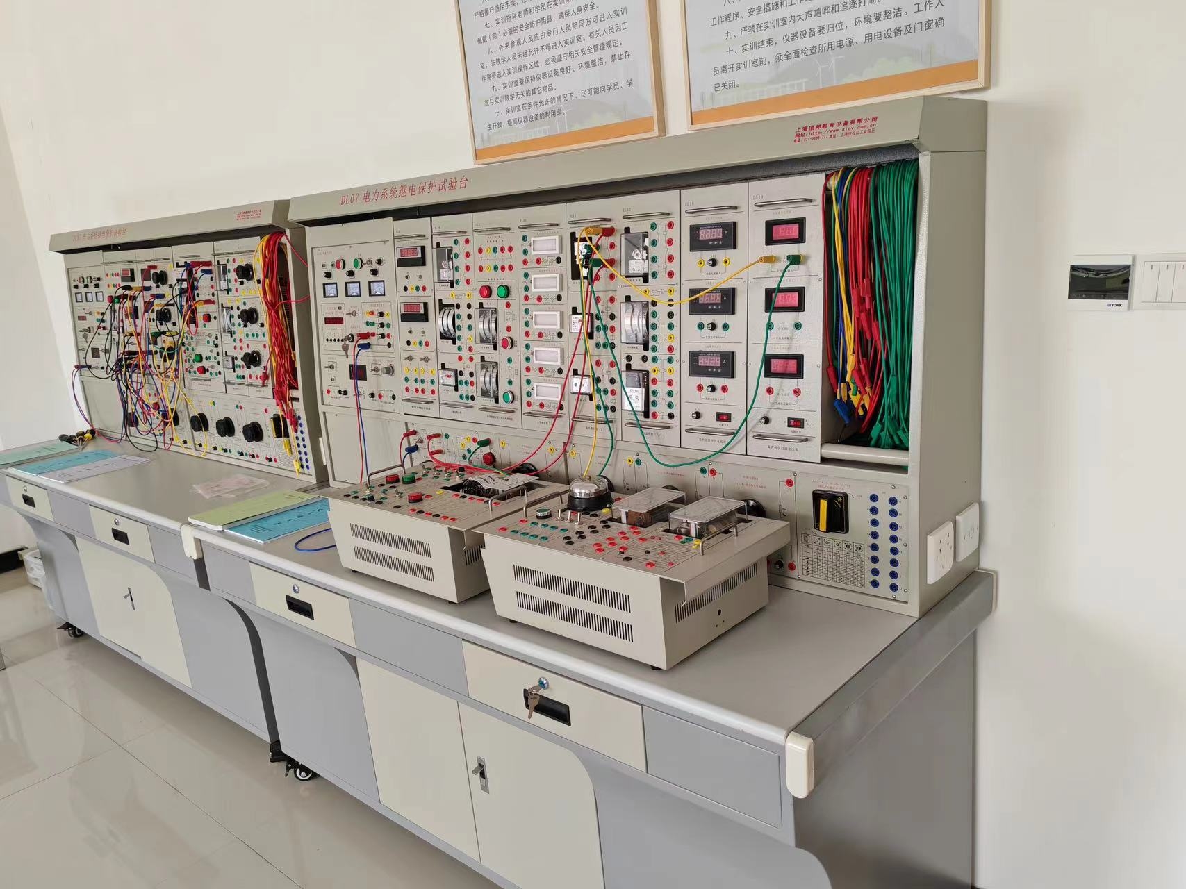 電力系統(tǒng)繼電保護(hù)實驗臺