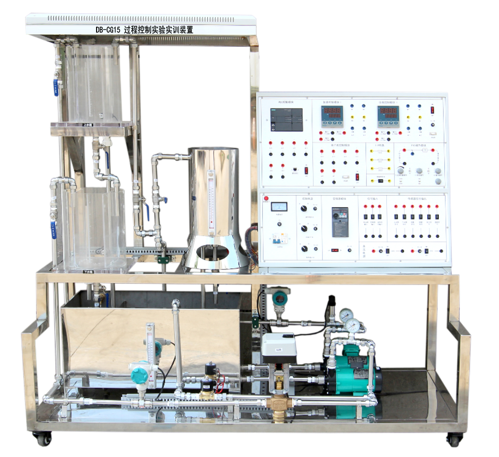過程控制實驗實訓(xùn)裝置