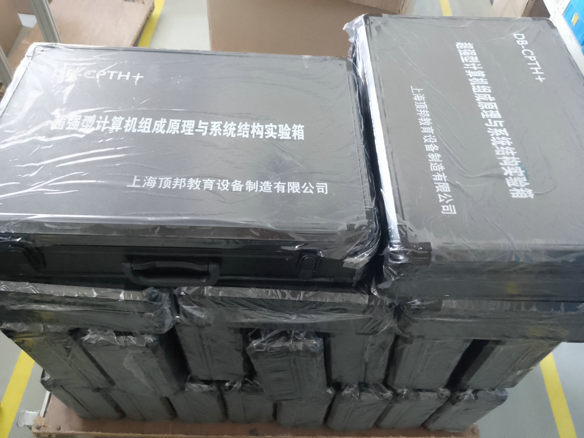 計(jì)算機(jī)組成原理與系統(tǒng)結(jié)構(gòu)實(shí)驗(yàn)箱