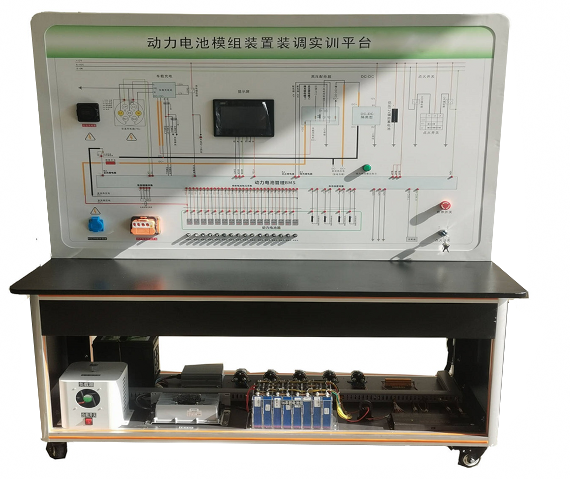 新能源汽車動力電池模組裝置裝調(diào)實訓(xùn)平臺