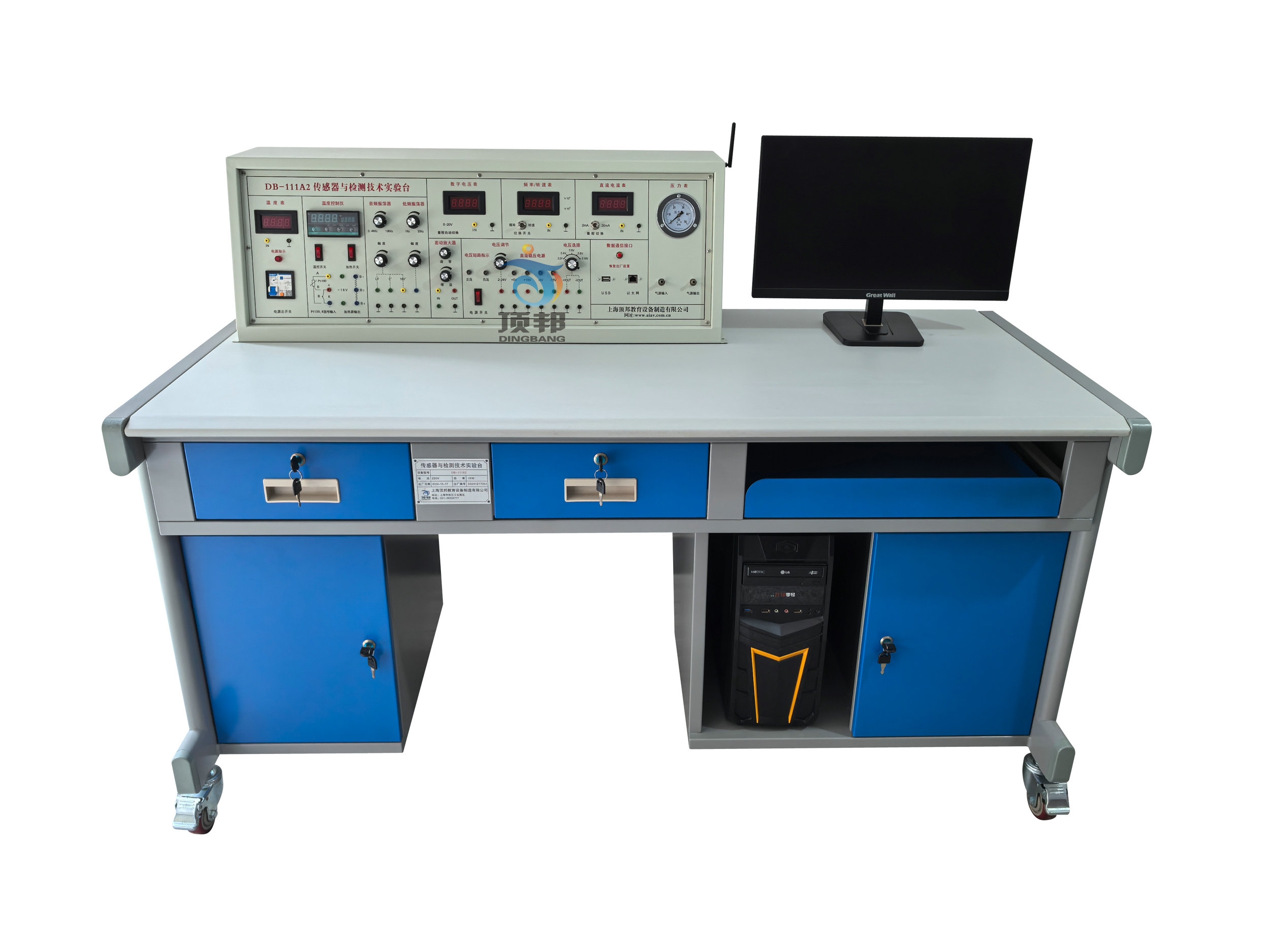 檢測與轉(zhuǎn)換技術(shù)實(shí)訓(xùn)裝置（32種傳感器）