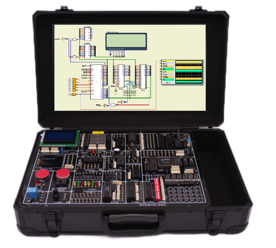 虛實一體計算機(jī)組成原理實驗箱