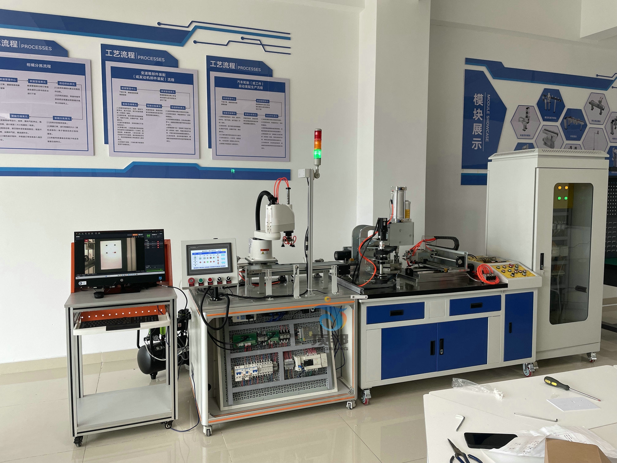 通用機電設備安裝與調(diào)試綜合實訓平臺