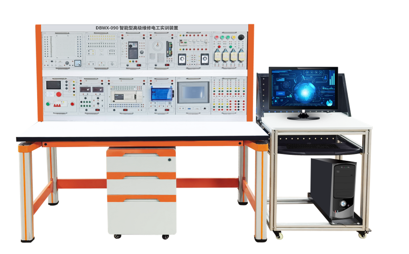 智能型高級維修電工實訓(xùn)裝置